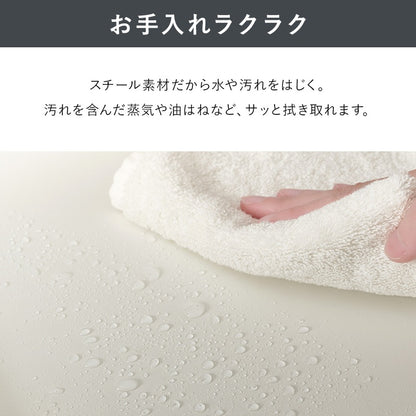 キッチン収納 ラック 幅も高さも調整できる ゴミ箱上ラック 有孔ボード 防水 パネルタイプ