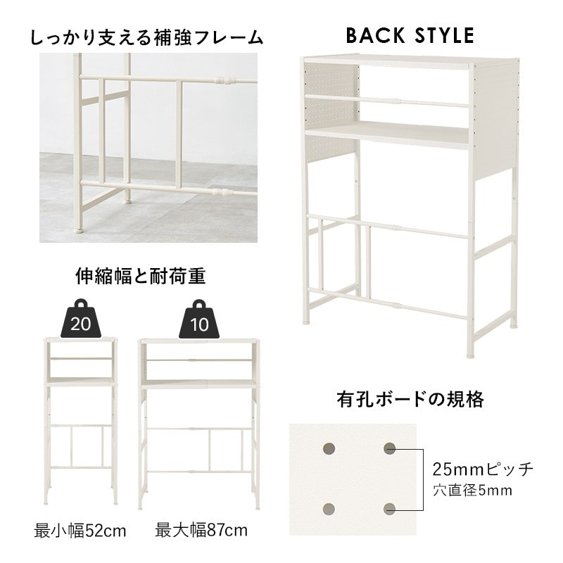 キッチン収納 ラック 幅も高さも調整できる ゴミ箱上ラック 有孔ボード 防水 パネルタイプ