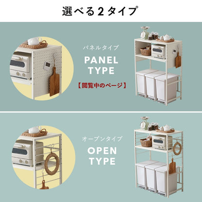 キッチン収納 ラック 幅も高さも調整できる ゴミ箱上ラック 有孔ボード 防水 パネルタイプ