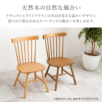 ダイニングチェア 2脚セット Bタイプ 天然木 ウィンザーチェア 北欧テイスト 椅子 コムバック