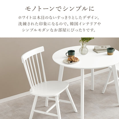 ダイニングチェア 2脚セット Bタイプ 天然木 ウィンザーチェア 北欧テイスト 椅子 コムバック