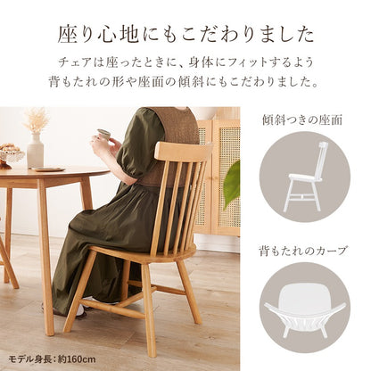ダイニングチェア 2脚セット Bタイプ 天然木 ウィンザーチェア 北欧テイスト 椅子 コムバック