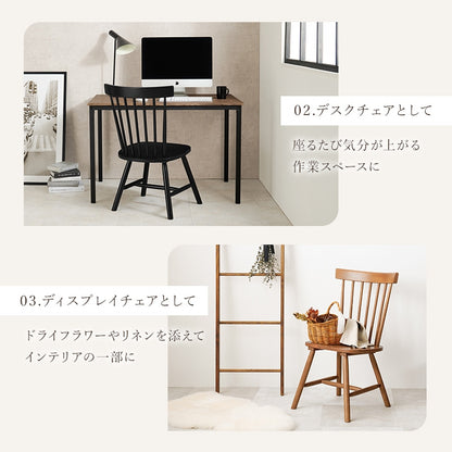 ダイニングチェア 2脚セット Bタイプ 天然木 ウィンザーチェア 北欧テイスト 椅子 コムバック