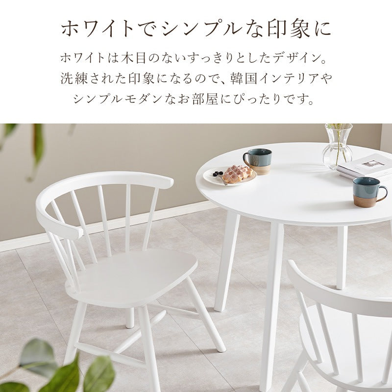 ダイニングチェア 2脚セット Cタイプ 天然木 ウィンザーチェア 北欧テイスト 椅子 ローバック