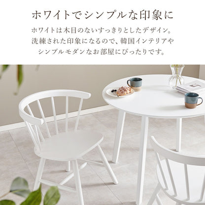 ダイニングチェア 2脚セット Cタイプ 天然木 ウィンザーチェア 北欧テイスト 椅子 ローバック