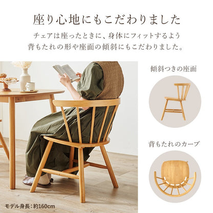 ダイニングチェア 2脚セット Cタイプ 天然木 ウィンザーチェア 北欧テイスト 椅子 ローバック