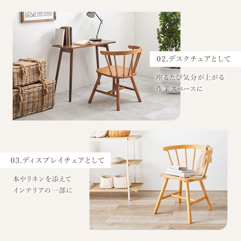 ダイニングチェア 2脚セット Cタイプ 天然木 ウィンザーチェア 北欧テイスト 椅子 ローバック