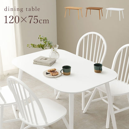 ダイニングテーブル 天然木ラバーウッド 120×75cm 木目 スタイリッシュ 木製テーブル 角丸