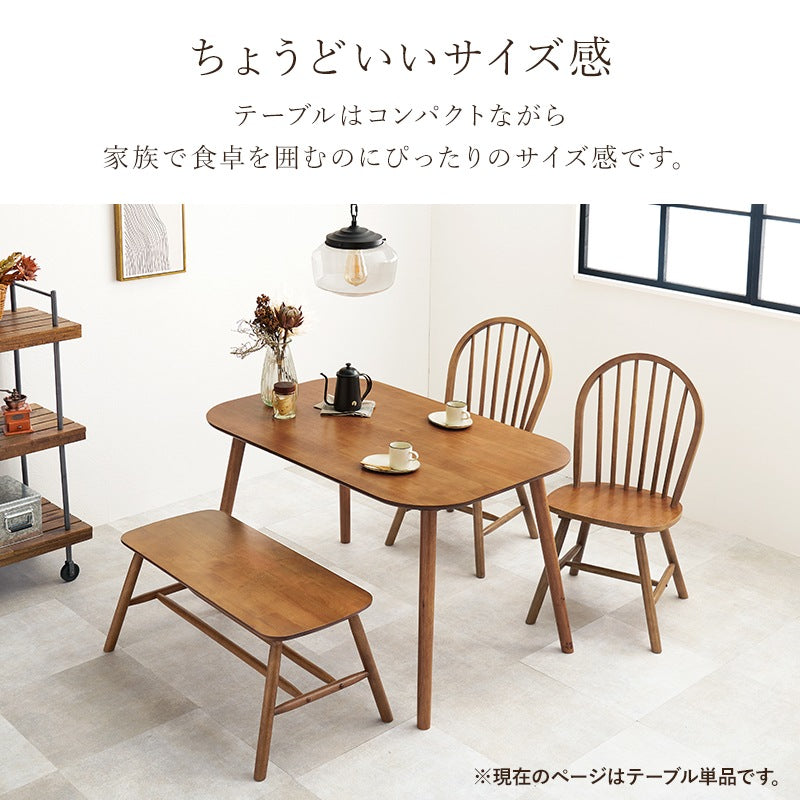 ダイニングテーブル 天然木ラバーウッド 120×75cm 木目 スタイリッシュ 木製テーブル 角丸