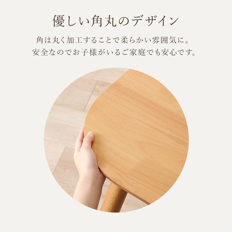 ダイニングテーブル 天然木ラバーウッド 120×75cm 木目 スタイリッシュ 木製テーブル 角丸