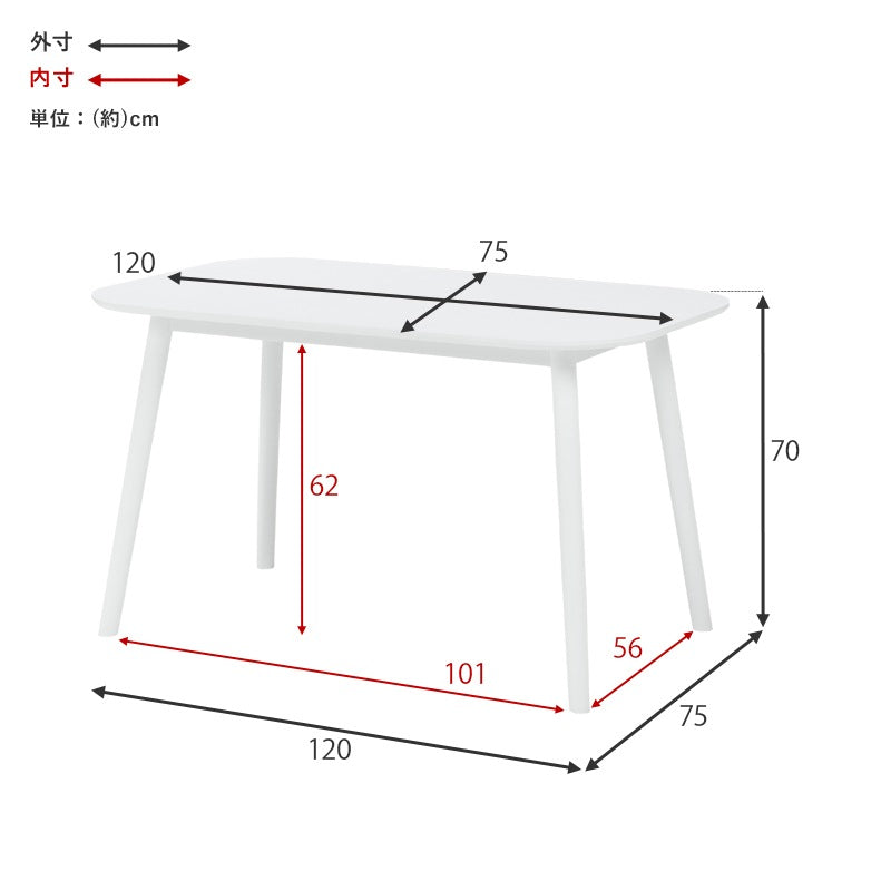 ダイニングテーブル 天然木ラバーウッド 120×75cm 木目 スタイリッシュ 木製テーブル 角丸