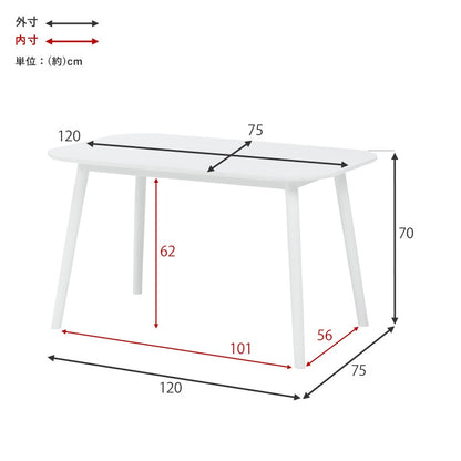 ダイニングテーブル 天然木ラバーウッド 120×75cm 木目 スタイリッシュ 木製テーブル 角丸