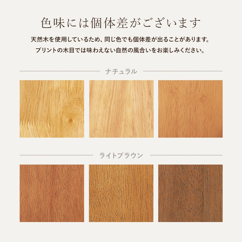 ダイニングテーブル 天然木ラバーウッド 120×75cm 木目 スタイリッシュ 木製テーブル 角丸