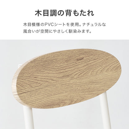 ダイニングチェア 2脚セット クッション座面 カーブフレーム PVC 椅子