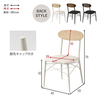 ダイニングチェア 2脚セット クッション座面 カーブフレーム PVC 椅子
