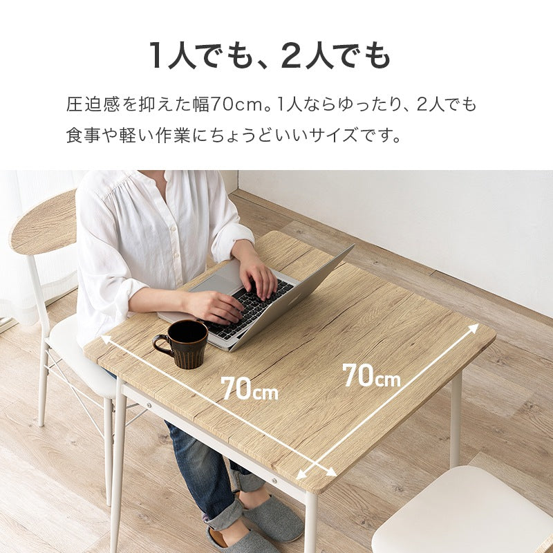 ダイニング3点セット 2人用 （棚付きダイニングテーブル + チェア2脚） クッション座面チェア