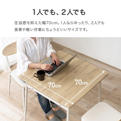 ダイニング3点セット 2人用 （棚付きダイニングテーブル + チェア2脚） クッション座面チェア