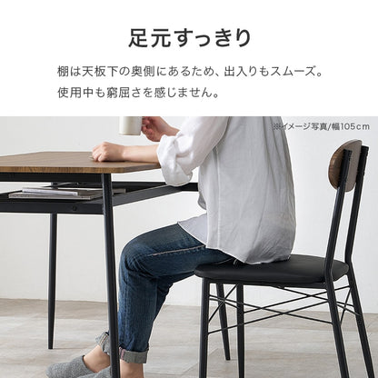 ダイニング3点セット 2人用 （棚付きダイニングテーブル + チェア2脚） クッション座面チェア
