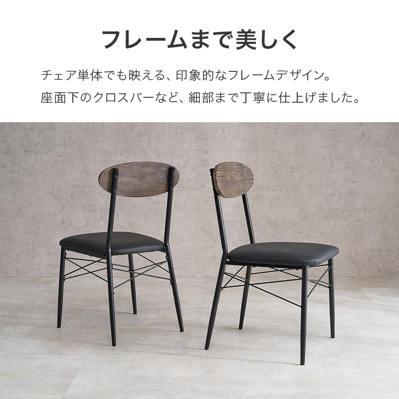 ダイニング3点セット 2人用 （棚付きダイニングテーブル + チェア2脚） クッション座面チェア