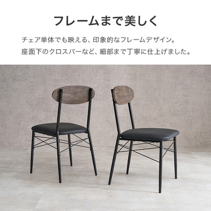 ダイニング3点セット 2人用 （棚付きダイニングテーブル + チェア2脚） クッション座面チェア