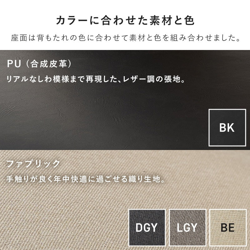 回転ダイニングチェア 2脚セット 曲げ木 カーブ座面 ウレタンクッション 異素材 省スペース 椅子