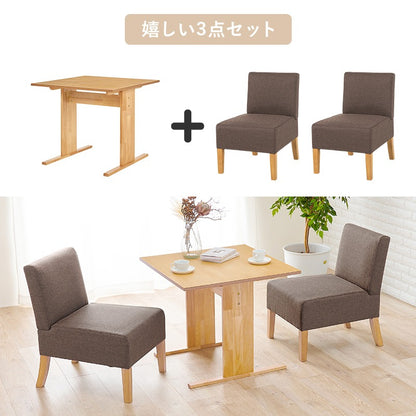 ソファダイニング3点セット (ローダイニングテーブル + ダイニングチェア2脚) T字脚テーブル 椅子 ファブリック生地