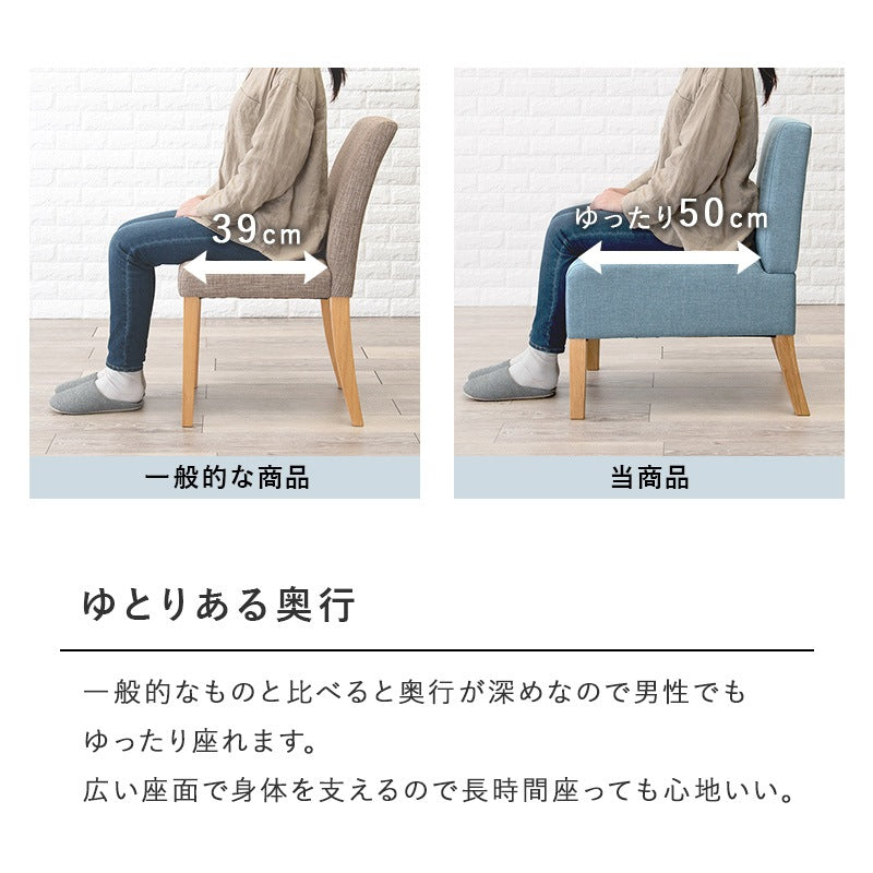 ソファダイニング3点セット (ローダイニングテーブル + ダイニングチェア2脚) T字脚テーブル 椅子 ファブリック生地