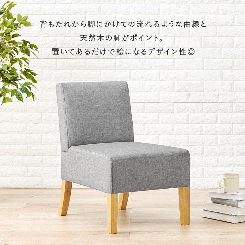 ソファダイニング3点セット (ローダイニングテーブル + ダイニングチェア2脚) T字脚テーブル 椅子 ファブリック生地