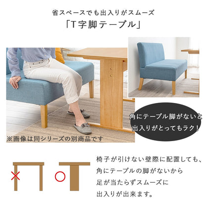 ダイニングテーブル 高さ65cm ロータイプ 75×75cm T字脚 天然木 コンパクトダイニング 1人用～2人用