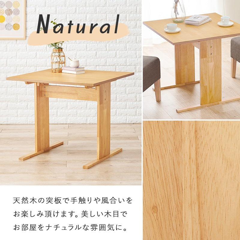 ダイニングテーブル 高さ65cm ロータイプ 75×75cm T字脚 天然木 コンパクトダイニング 1人用～2人用
