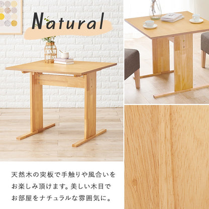 ダイニングテーブル 高さ65cm ロータイプ 75×75cm T字脚 天然木 コンパクトダイニング 1人用～2人用