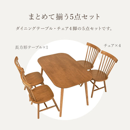 ダイニングセット 5点 （ダイニングテーブル + ダイニングチェア4脚） ウィンザーチェア 天然木ラバーウッド 4人用ダイニング
