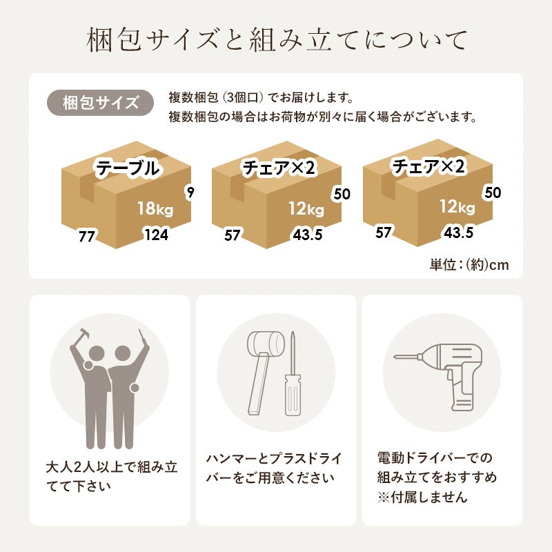 ダイニングセット 5点 （ダイニングテーブル + ダイニングチェア4脚） ウィンザーチェア 天然木ラバーウッド 4人用ダイニング