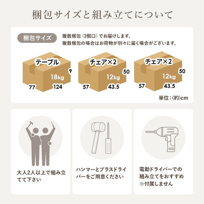 ダイニングセット 5点 （ダイニングテーブル + ダイニングチェア4脚） ウィンザーチェア 天然木ラバーウッド 4人用ダイニング
