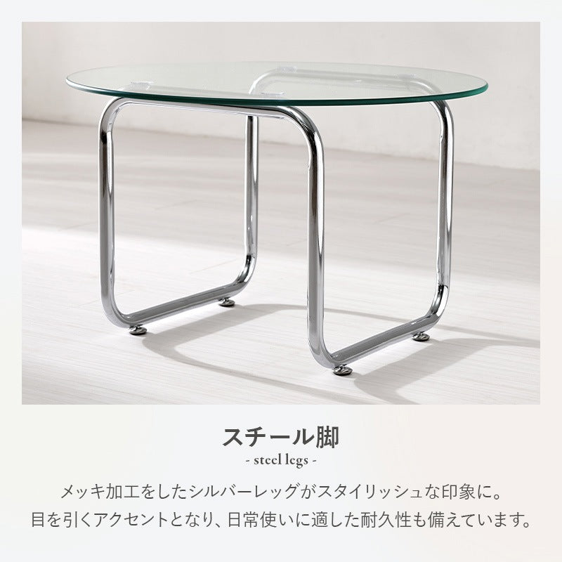 円形ガラステーブル 直径60cm 強化ガラス 厚さ8mm ローテーブル センターテーブル 安全設計 シルバーメッキ脚