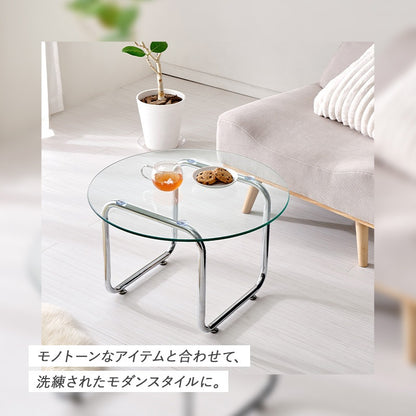 円形ガラステーブル 直径60cm 強化ガラス 厚さ8mm ローテーブル センターテーブル 安全設計 シルバーメッキ脚