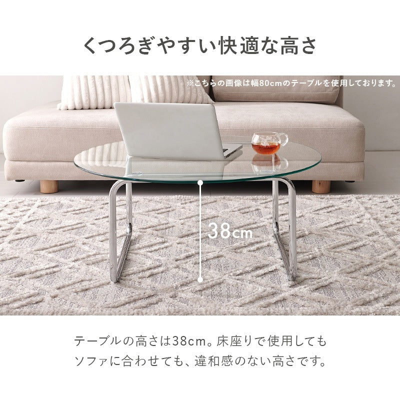 円形ガラステーブル 直径60cm 強化ガラス 厚さ8mm ローテーブル センターテーブル 安全設計 シルバーメッキ脚
