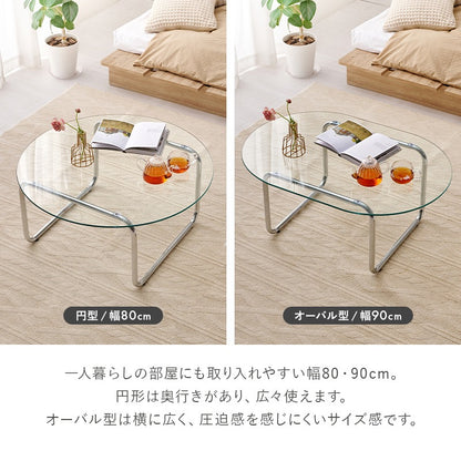 円形ガラステーブル 直径60cm 強化ガラス 厚さ8mm ローテーブル センターテーブル 安全設計 シルバーメッキ脚