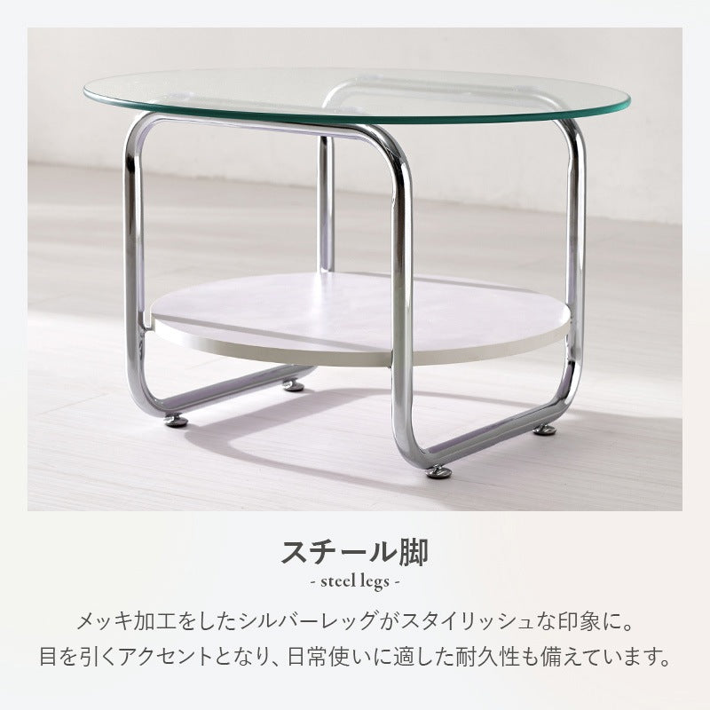 円形ガラステーブル 棚付き 直径60cm 強化ガラス 厚さ8mm ローテーブル センターテーブル 安全設計 シルバーメッキ脚