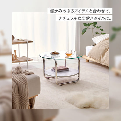 円形ガラステーブル 棚付き 直径60cm 強化ガラス 厚さ8mm ローテーブル センターテーブル 安全設計 シルバーメッキ脚