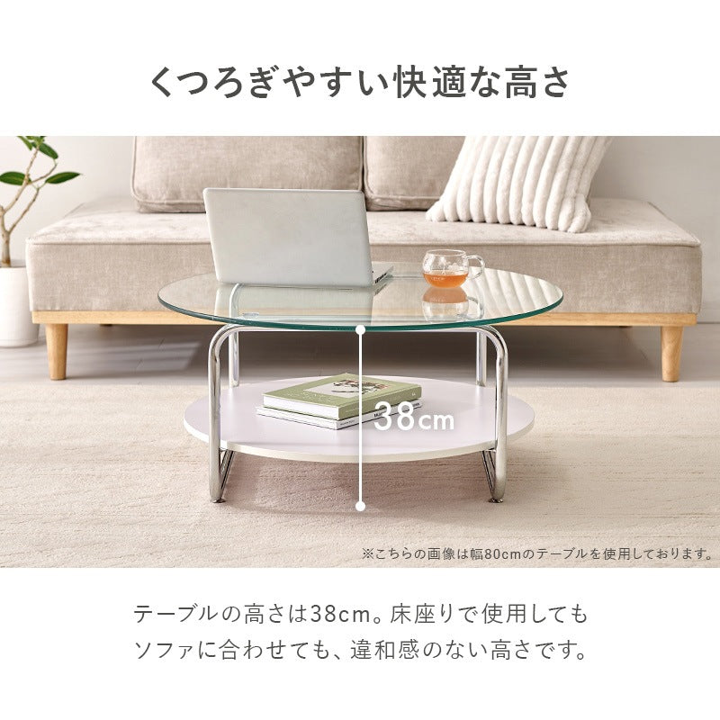 円形ガラステーブル 棚付き 直径60cm 強化ガラス 厚さ8mm ローテーブル センターテーブル 安全設計 シルバーメッキ脚
