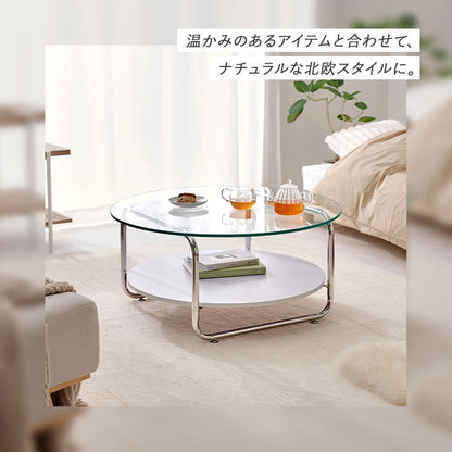 円形ガラステーブル 棚付き 直径80cm 強化ガラス 厚さ8mm ローテーブル センターテーブル 安全設計 シルバーメッキ脚