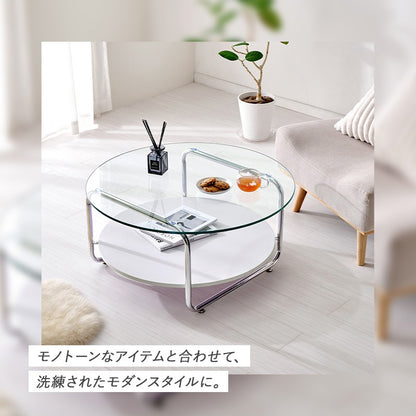 円形ガラステーブル 棚付き 直径80cm 強化ガラス 厚さ8mm ローテーブル センターテーブル 安全設計 シルバーメッキ脚