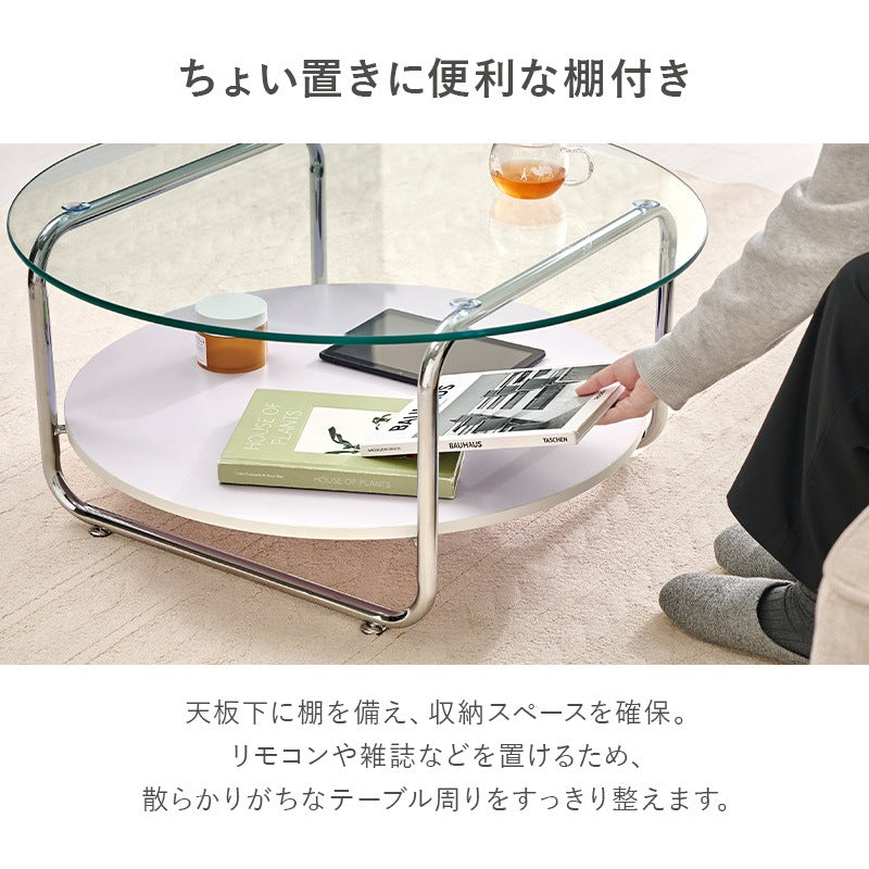 円形ガラステーブル 棚付き 直径80cm 強化ガラス 厚さ8mm ローテーブル センターテーブル 安全設計 シルバーメッキ脚