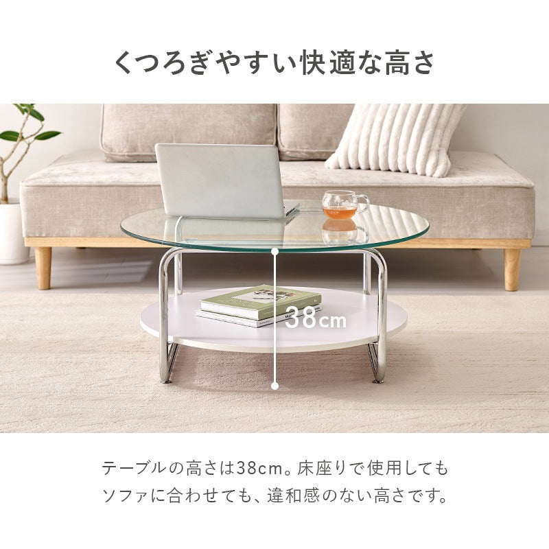 円形ガラステーブル 棚付き 直径80cm 強化ガラス 厚さ8mm ローテーブル センターテーブル 安全設計 シルバーメッキ脚