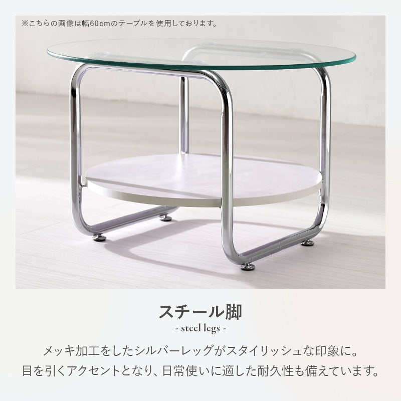 円形ガラステーブル 棚付き 楕円形 90×60cm 強化ガラス 厚さ8mm ローテーブル センターテーブル 安全設計 シルバーメッキ脚