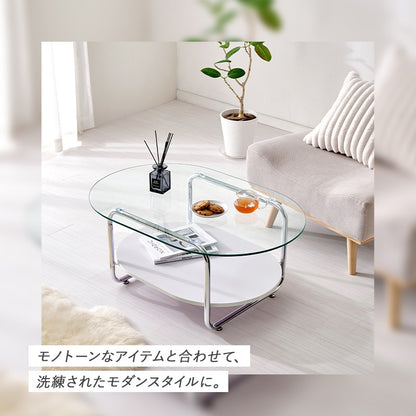 円形ガラステーブル 棚付き 楕円形 90×60cm 強化ガラス 厚さ8mm ローテーブル センターテーブル 安全設計 シルバーメッキ脚