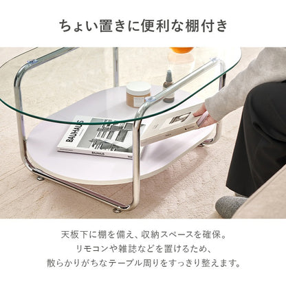 円形ガラステーブル 棚付き 楕円形 90×60cm 強化ガラス 厚さ8mm ローテーブル センターテーブル 安全設計 シルバーメッキ脚