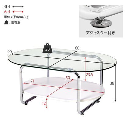 円形ガラステーブル 棚付き 楕円形 90×60cm 強化ガラス 厚さ8mm ローテーブル センターテーブル 安全設計 シルバーメッキ脚