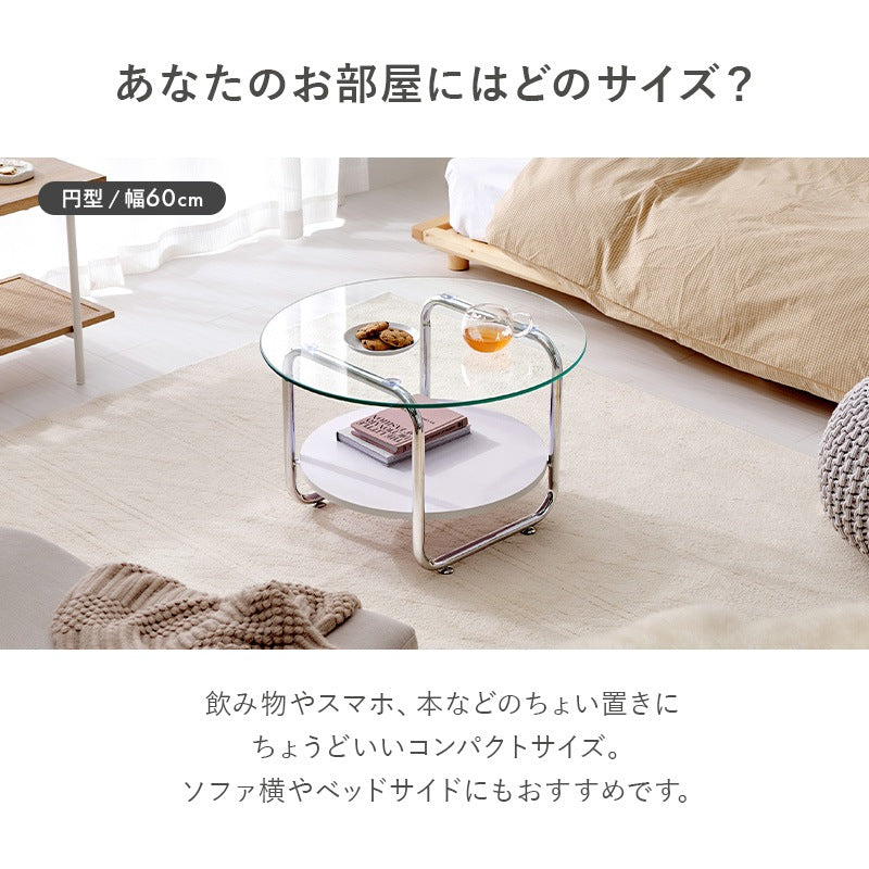 円形ガラステーブル 棚付き 楕円形 90×60cm 強化ガラス 厚さ8mm ローテーブル センターテーブル 安全設計 シルバーメッキ脚
